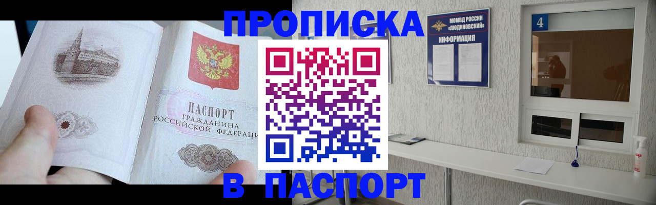 регистрация для школы в Вытегре
