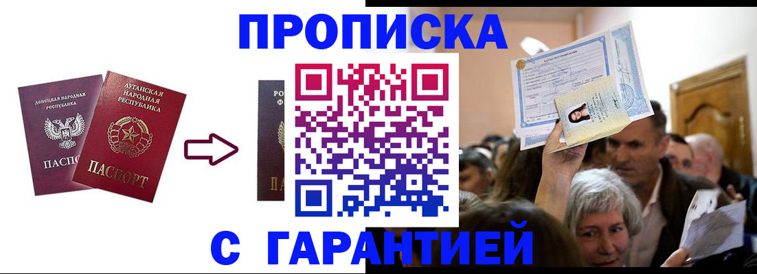 найти адрес прописки в Вытегре